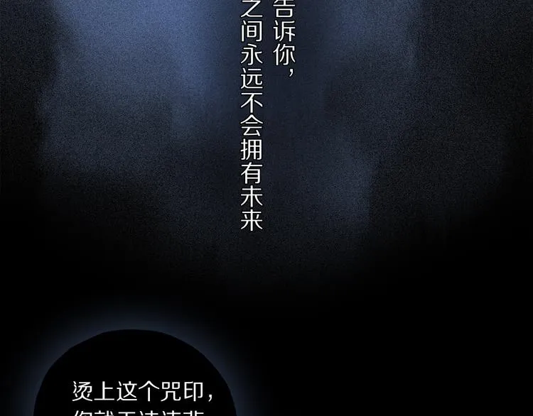番外 圣诞特别篇 第84页