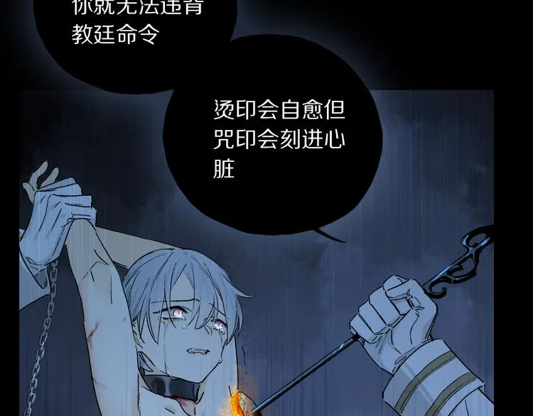 番外 圣诞特别篇 第85页