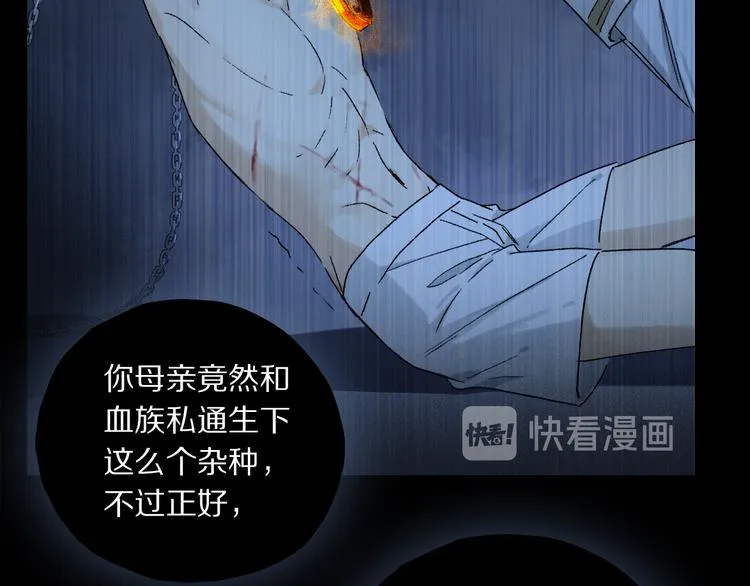 番外 圣诞特别篇 第86页