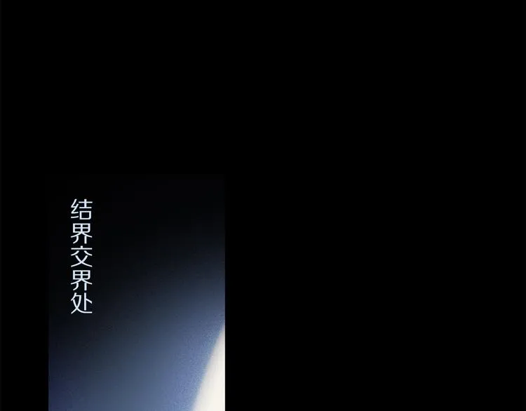 番外 圣诞特别篇 第92页