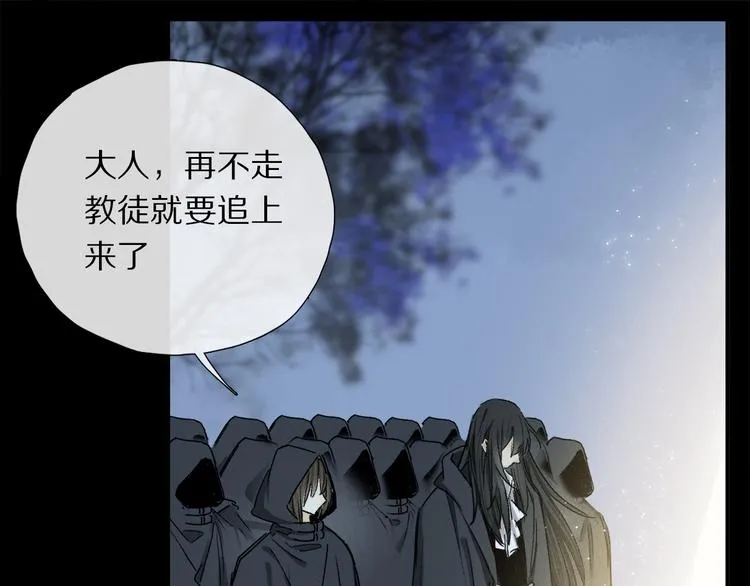 番外 圣诞特别篇 第95页
