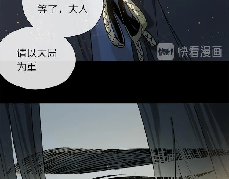 番外 圣诞特别篇 第99页