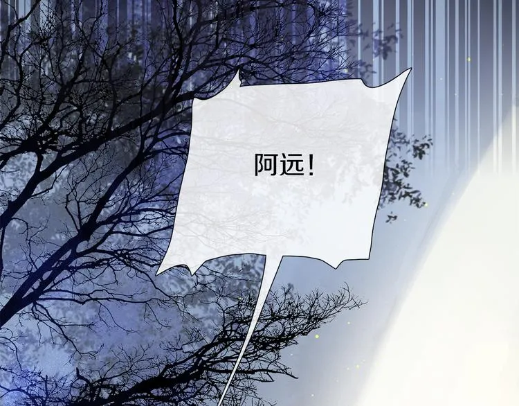 番外 圣诞特别篇 第101页
