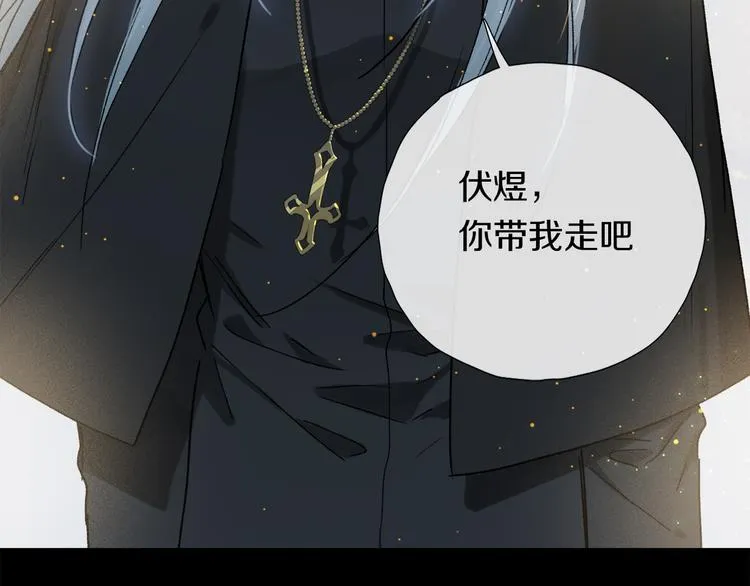 番外 圣诞特别篇 第105页