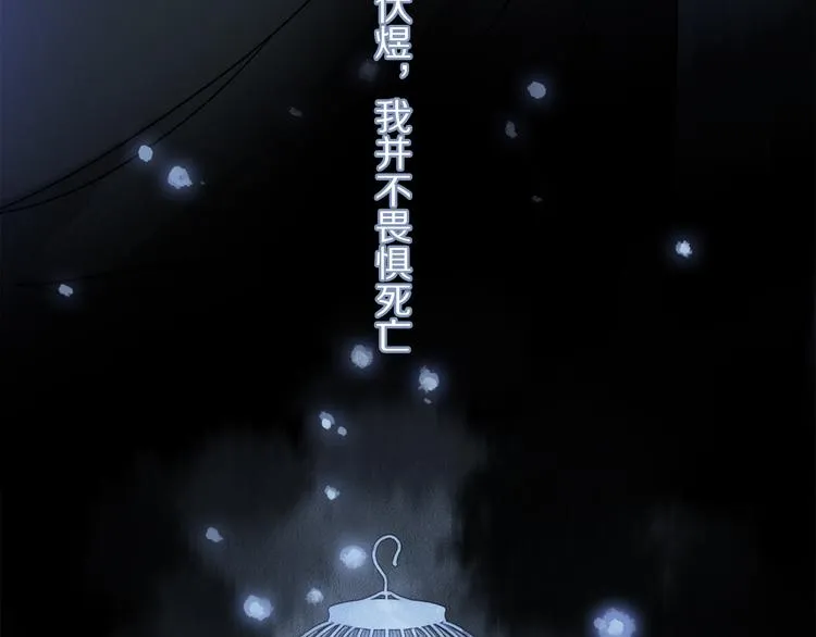 番外 圣诞特别篇 第109页