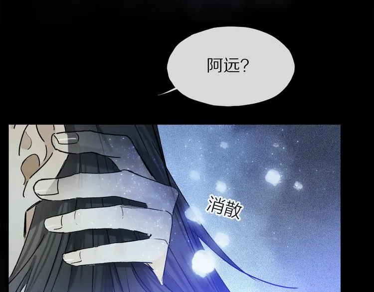 番外 圣诞特别篇 第111页