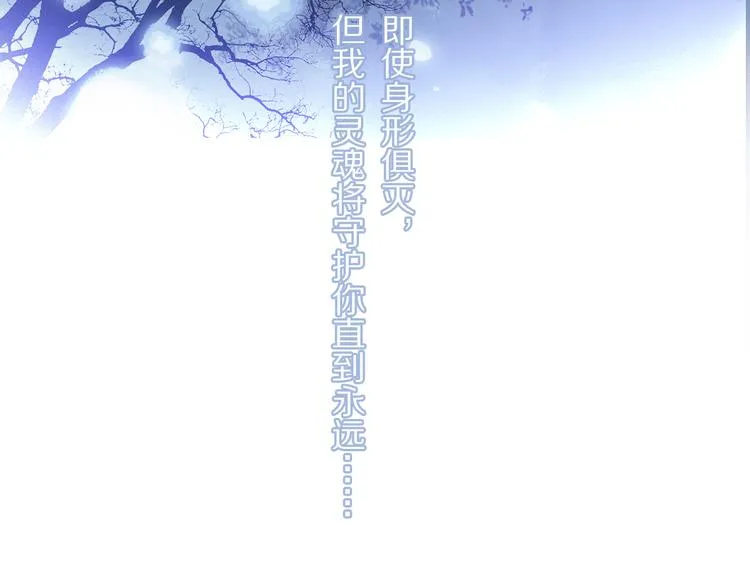 番外 圣诞特别篇 第114页