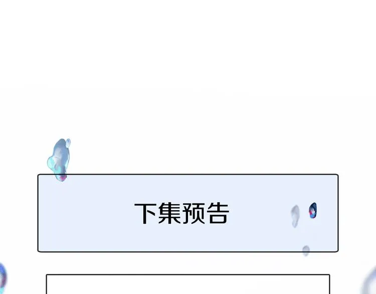 番外 圣诞特别篇 第116页