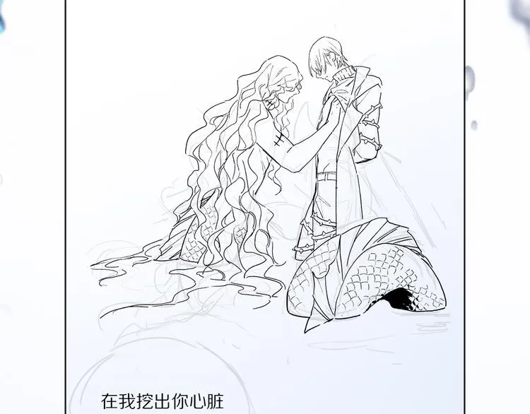 番外 圣诞特别篇 第117页