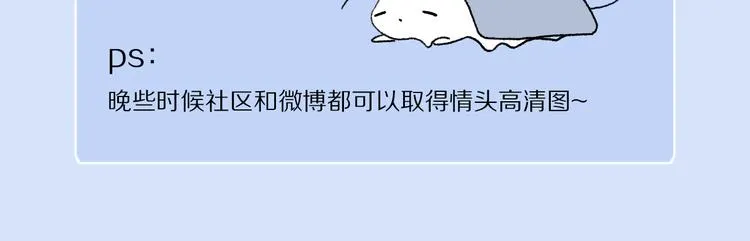 番外 圣诞特别篇 第124页
