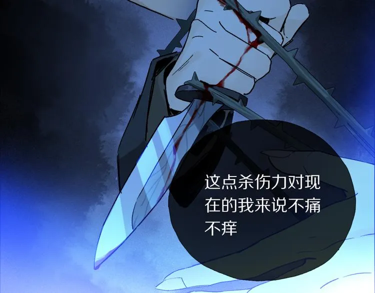 第19话 重逢 第2页