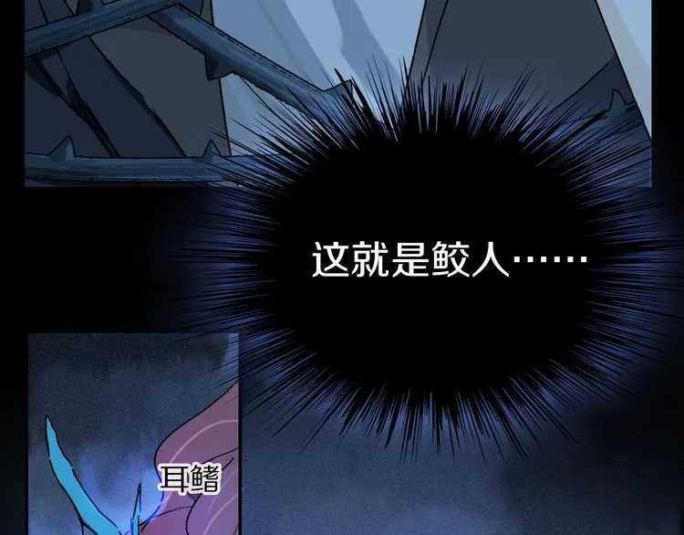 第19话 重逢 第14页