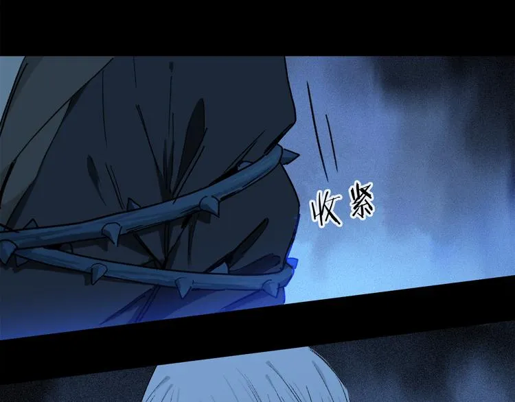 第19话 重逢 第18页