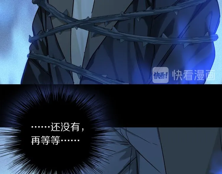 第19话 重逢 第20页