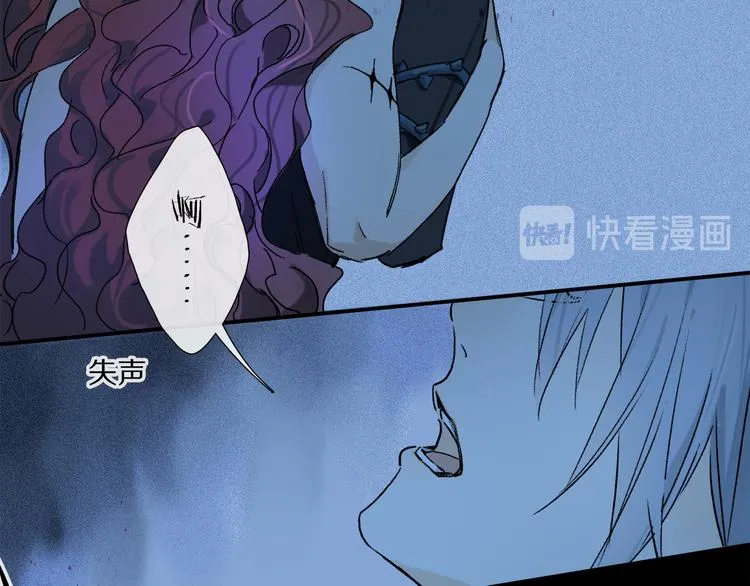 第19话 重逢 第33页