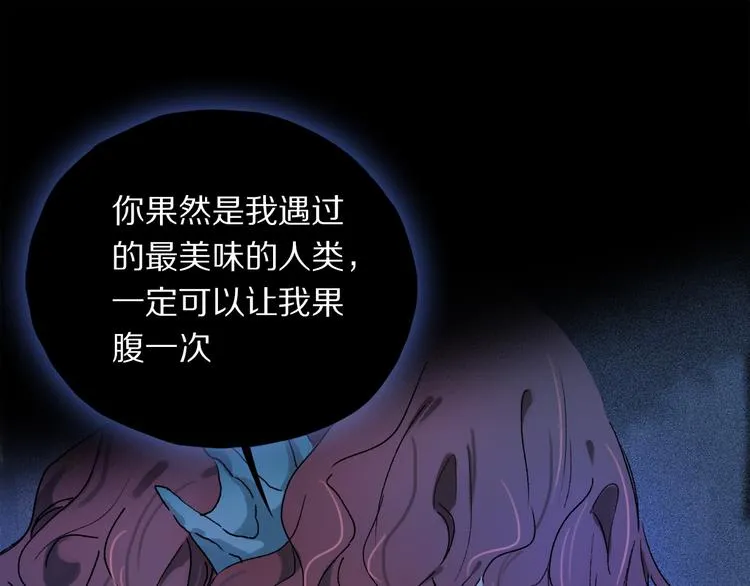 第19话 重逢 第36页