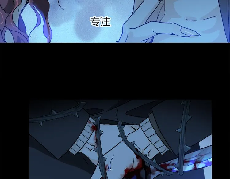 第19话 重逢 第42页