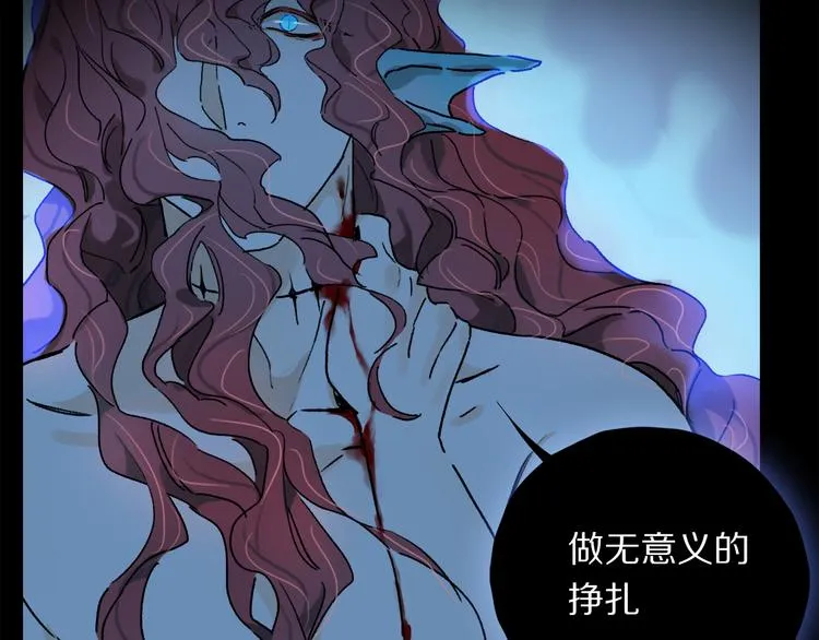 第19话 重逢 第53页