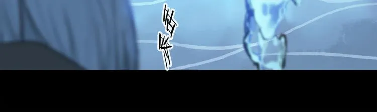 第19话 重逢 第59页