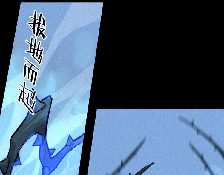 第19话 重逢 第60页
