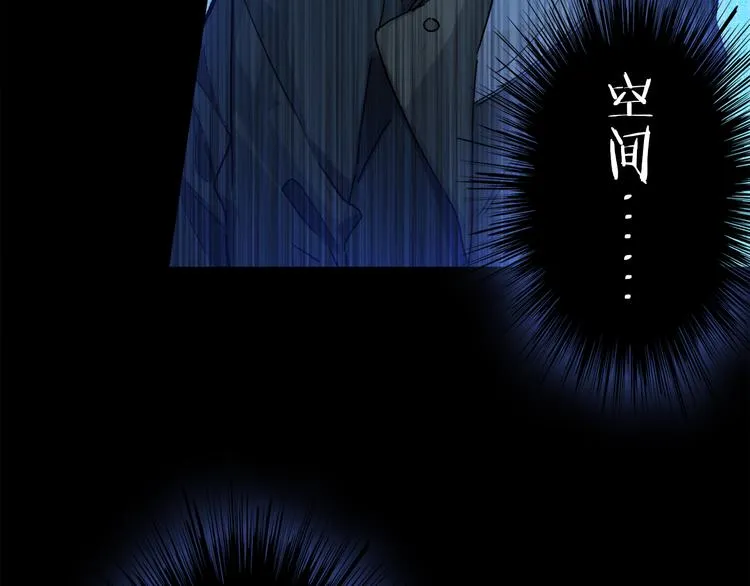 第19话 重逢 第62页