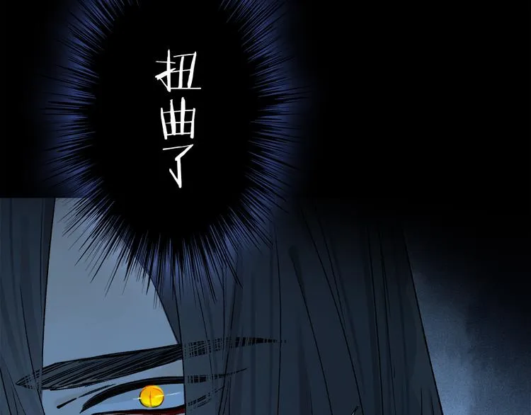 第19话 重逢 第63页