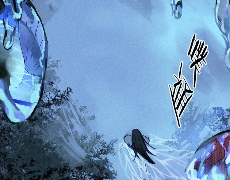 第19话 重逢 第83页