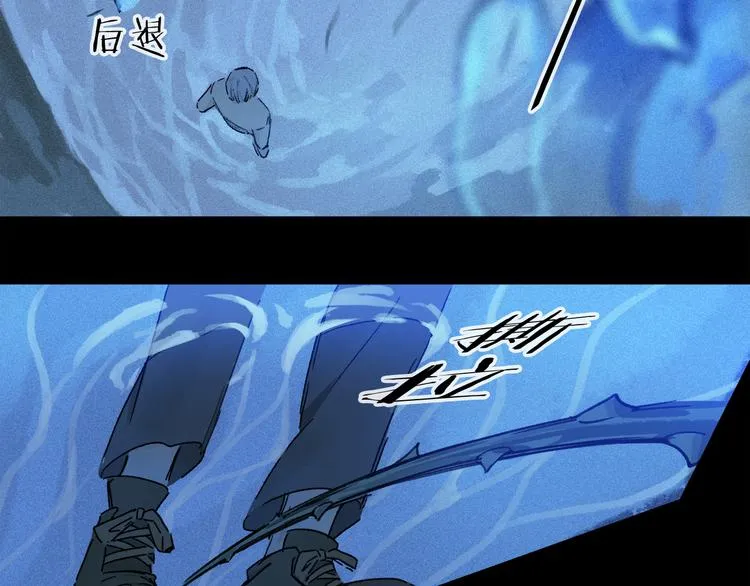 第19话 重逢 第93页