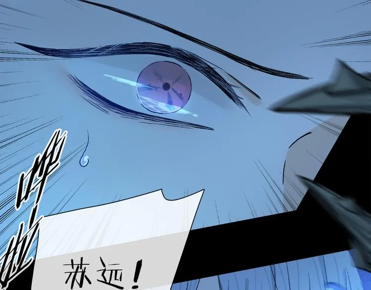 第19话 重逢 第99页