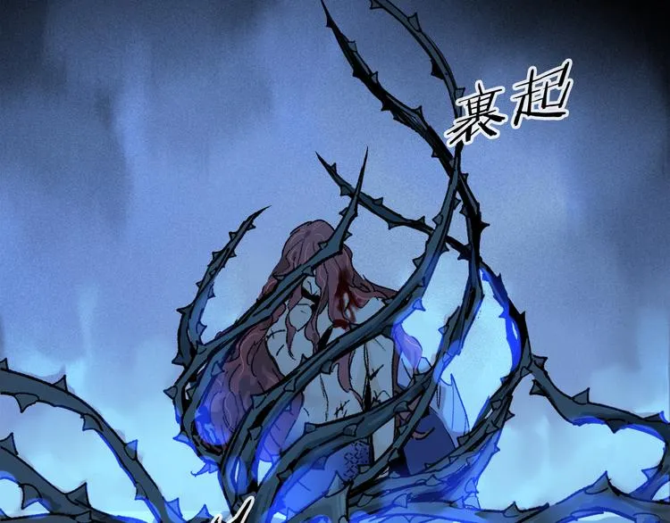第19话 重逢 第109页
