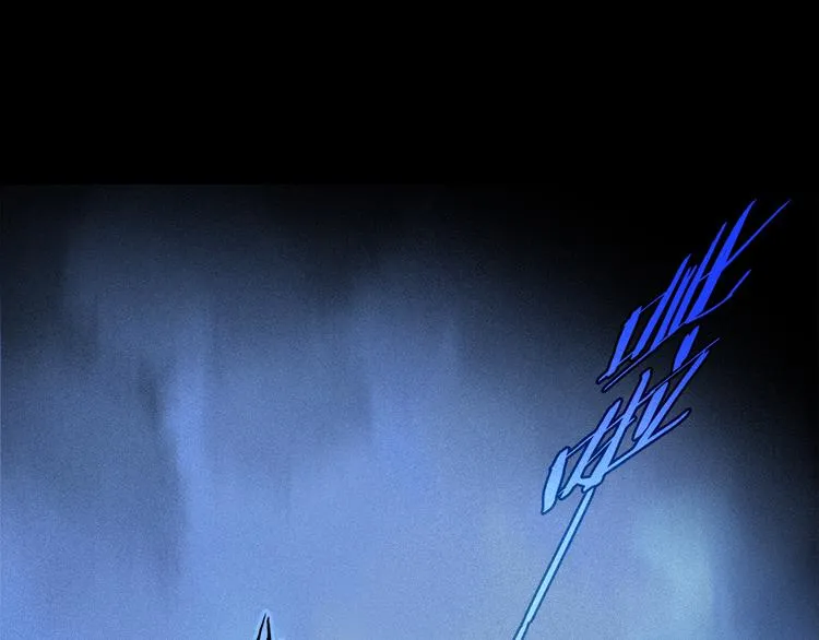 第20话 小狐狸 第4页