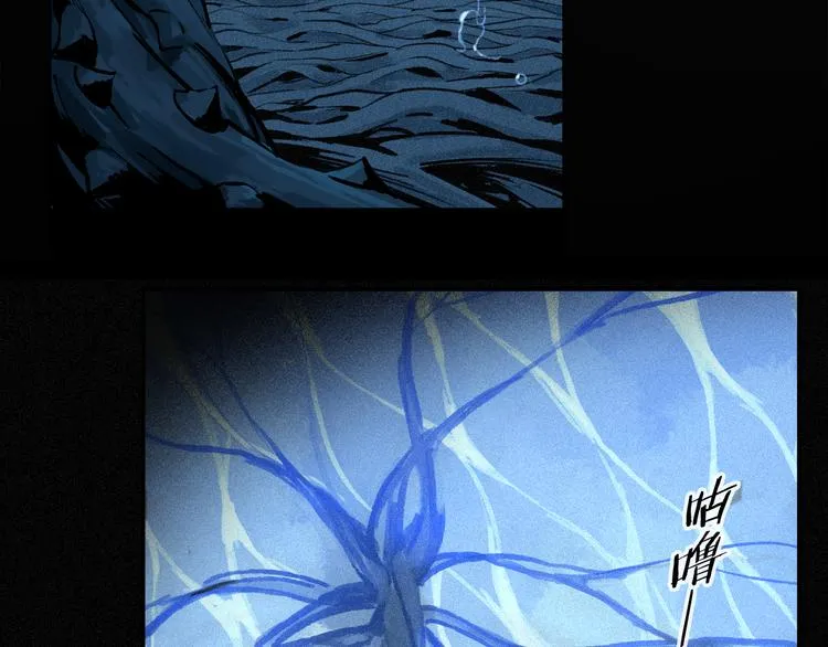 第20话 小狐狸 第24页