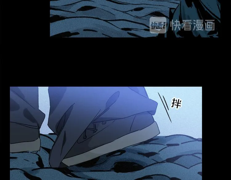 第20话 小狐狸 第61页