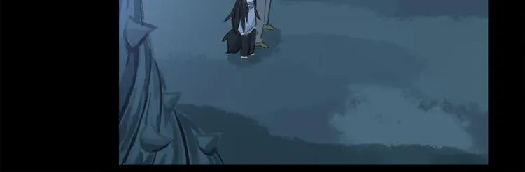第20话 小狐狸 第93页