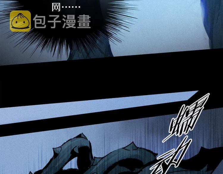 第20话 小狐狸 第101页