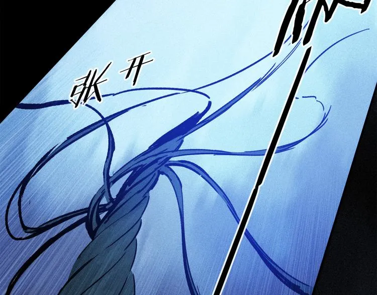 第20话 小狐狸 第105页