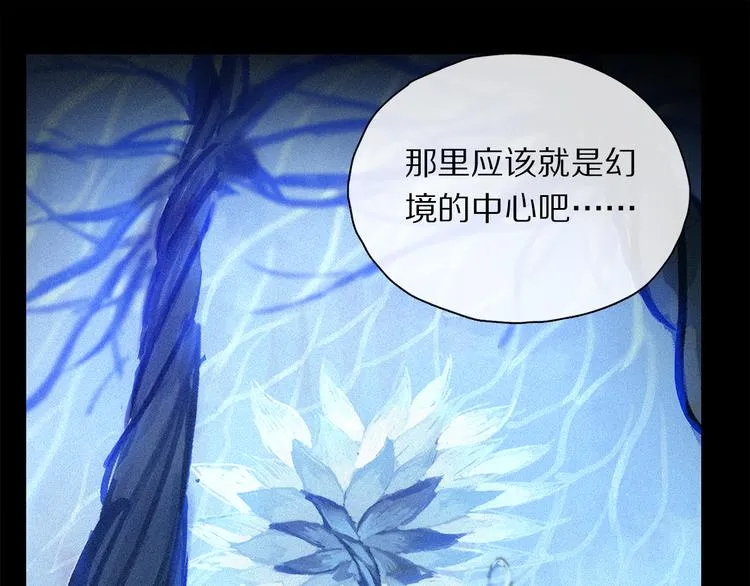第21话 牺牲 第1页