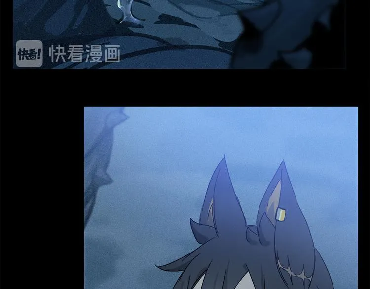 第21话 牺牲 第3页