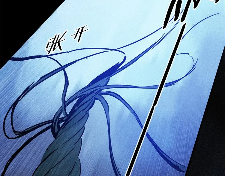 第21话 牺牲 第10页