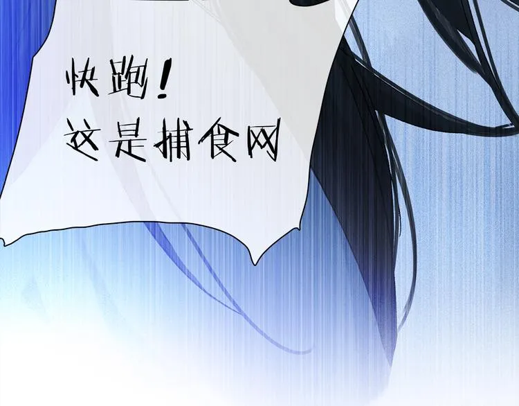 第21话 牺牲 第13页