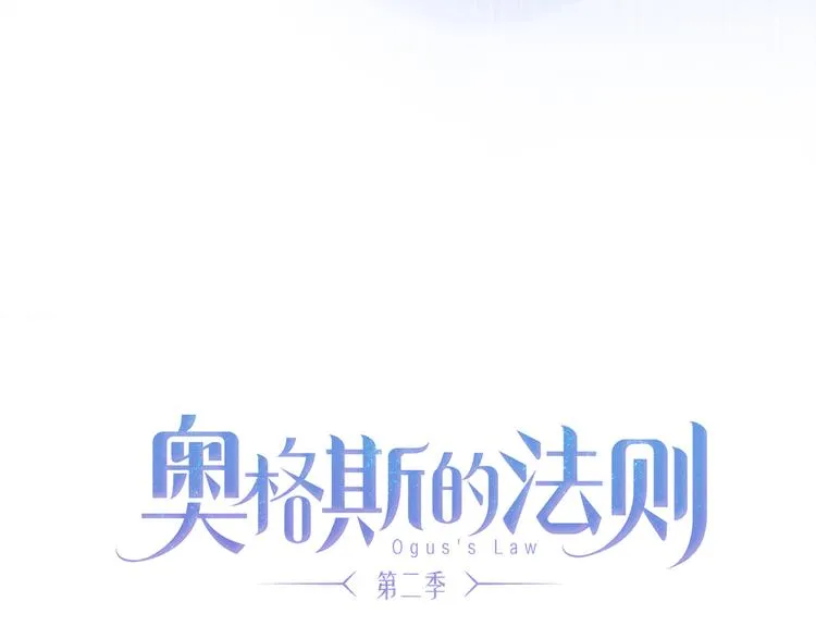 第21话 牺牲 第14页