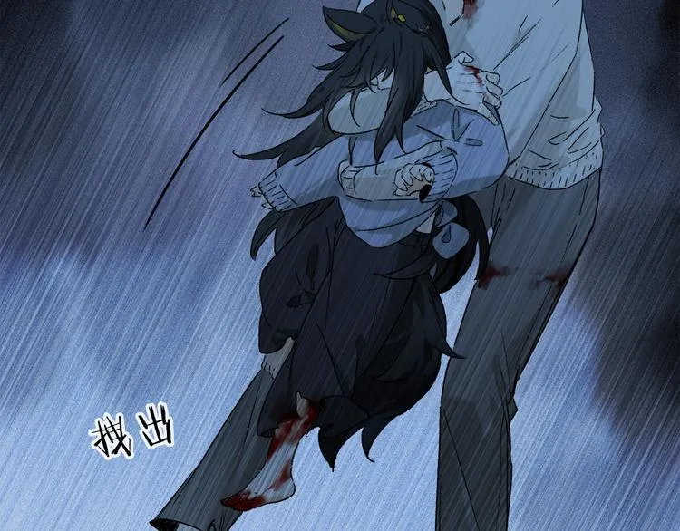 第21话 牺牲 第24页