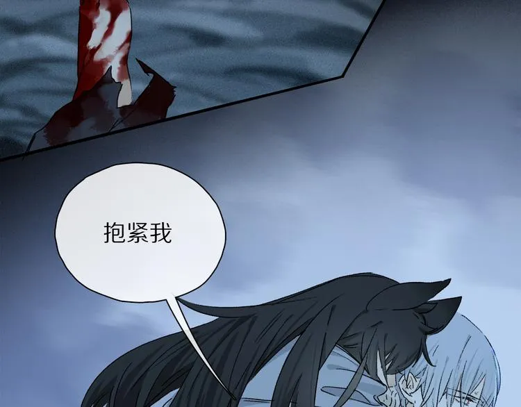第21话 牺牲 第27页