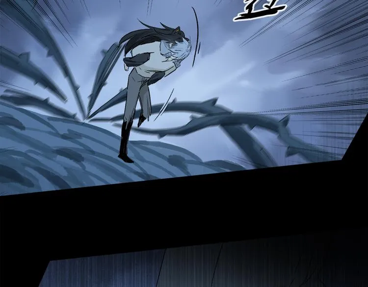 第21话 牺牲 第32页