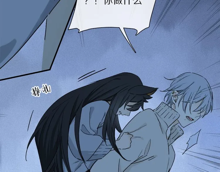 第21话 牺牲 第39页