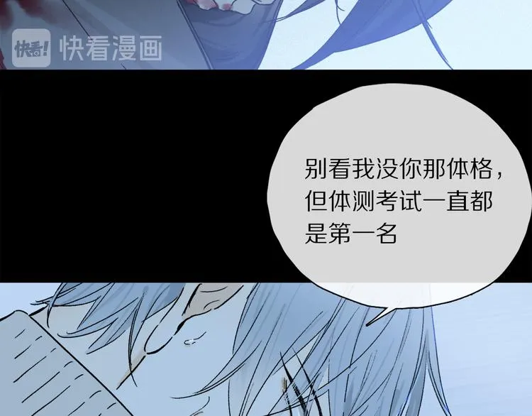 第21话 牺牲 第57页