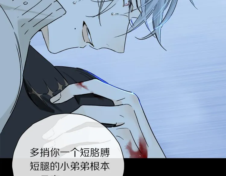 第21话 牺牲 第58页