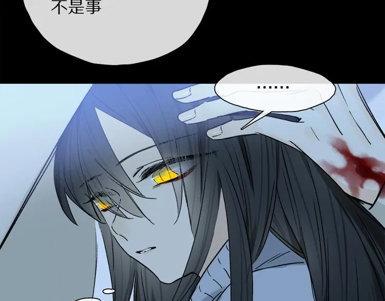 第21话 牺牲 第59页