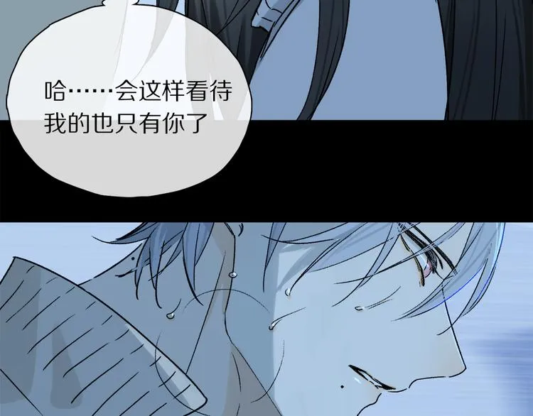 第21话 牺牲 第60页