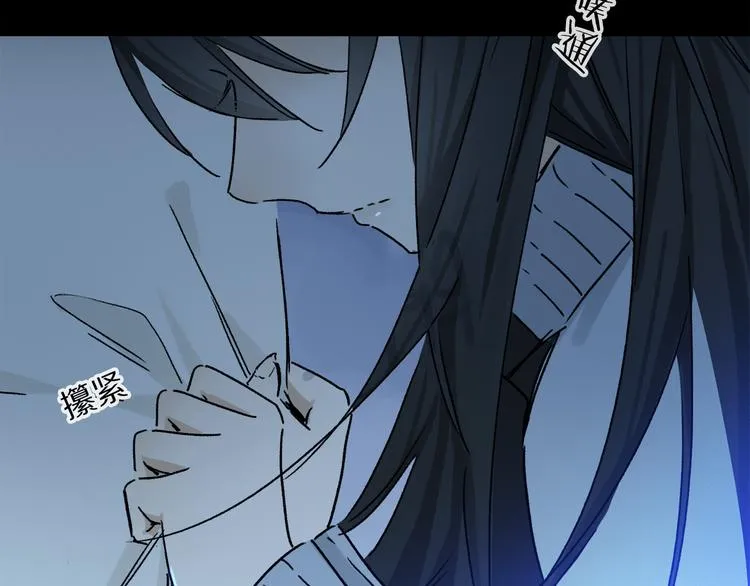 第21话 牺牲 第63页